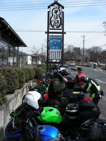 1DSCN1330