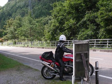 1DSCN1923