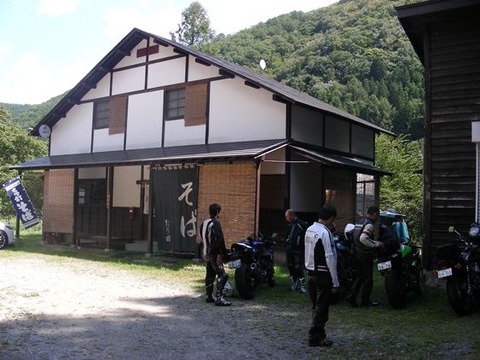 1DSCN1922