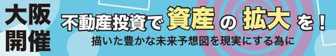 20170826not_throw_money_away