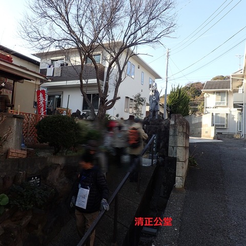 清正公