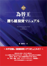 2010-tobira-03