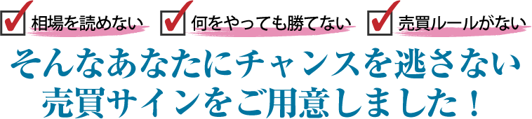 1006kodawaricp_txt_sign-preparation