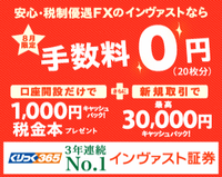 0yen
