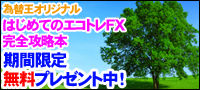 bn_ecotrade001