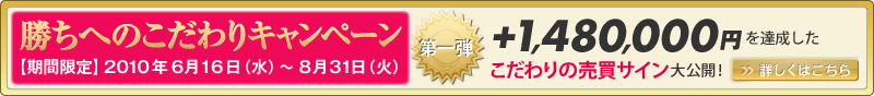 225_banner_1006kodawaricp_ov