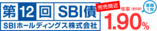 sbi