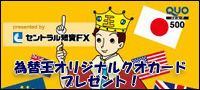 centralbn