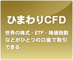 title_cfd