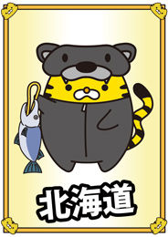 card_hokkaido