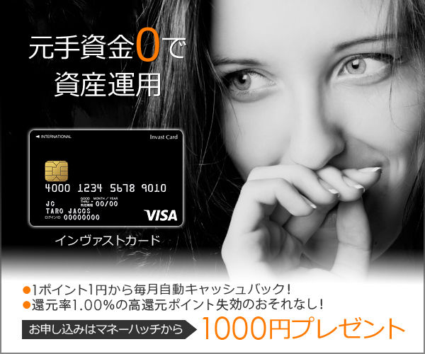 card_invast