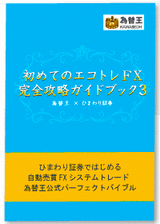 kawase_oh_book