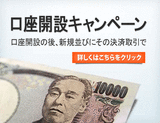20110301-10000-banner