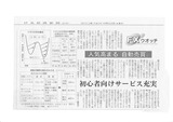 nikkei20110622