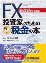 zeikinbook