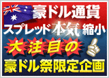 audmatsuri