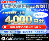 cmc4000f