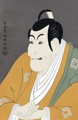 竹村定之進