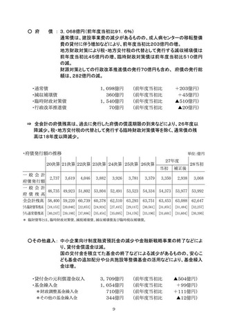 16142262_1217026718373429_512788232552625675_n