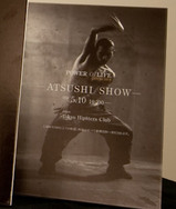 atsshow