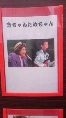 160928_浅草東洋館ポスター