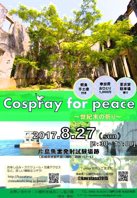 cospray for peace