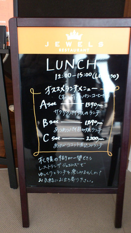 20120205_moiwa09
