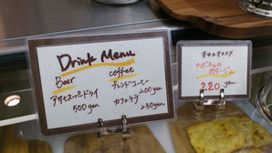 20120205_moiwa11