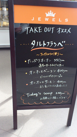 20120205_moiwa10