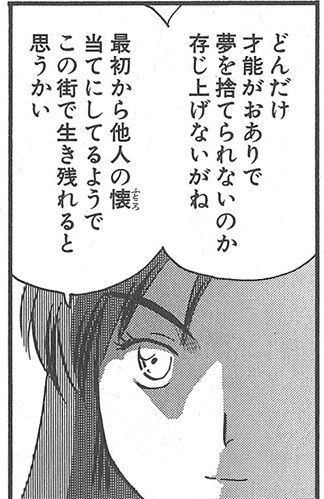 ousama