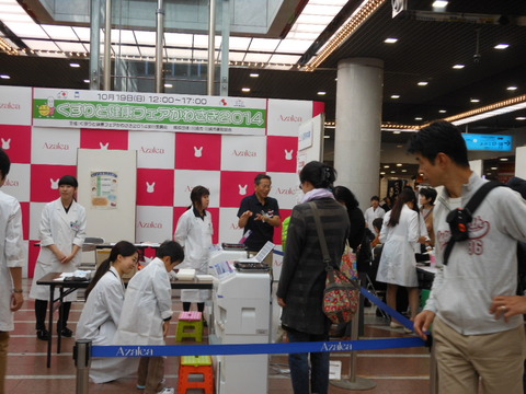 DSCN2055