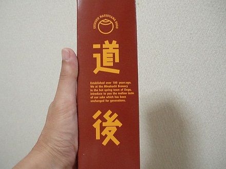 ビール