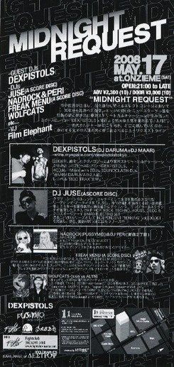 080517_midnightrequest_b
