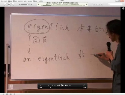 eigen