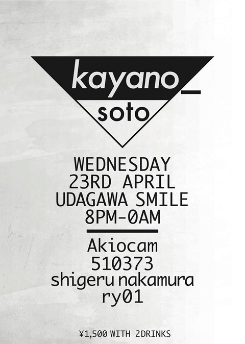 Party_Flyer_230414