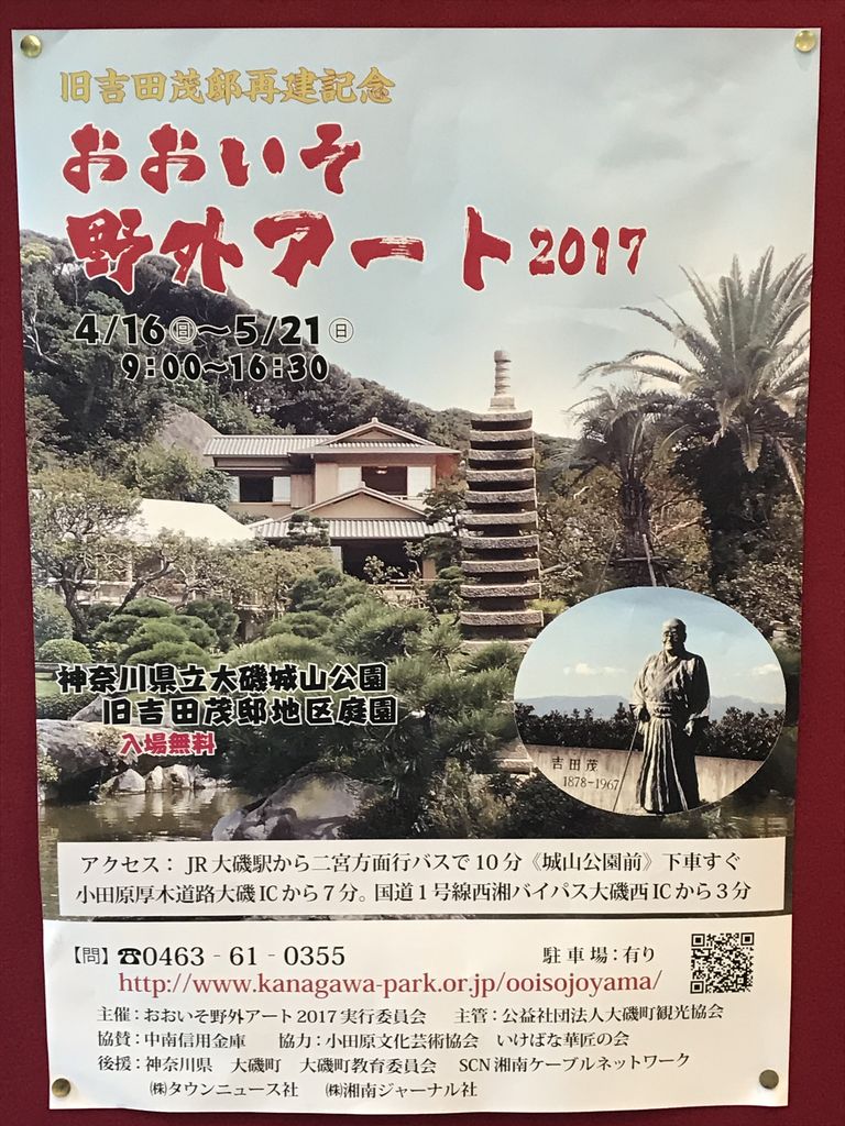 20170430スマフォ取り込み 184