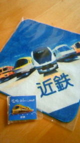 5408007b.jpg