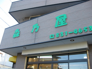 02779d77.jpg