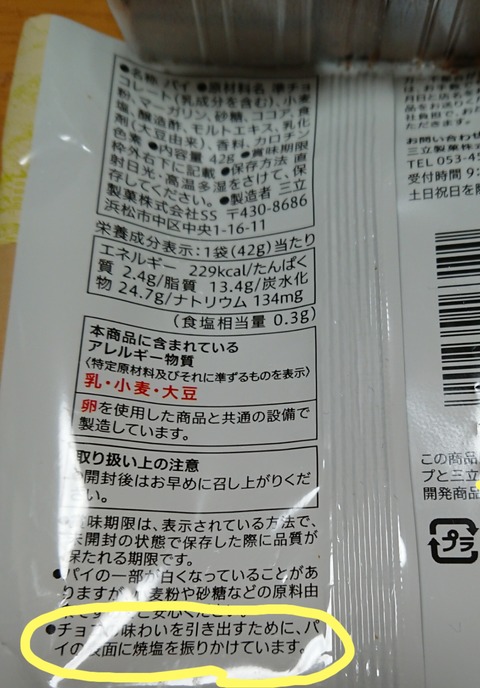 19-01-23-11-08-32-430_deco