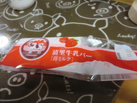 2a69a251.jpg