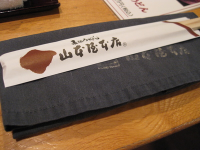 2c68c654.jpg
