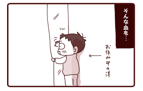 2ここを継ぎましたか…!