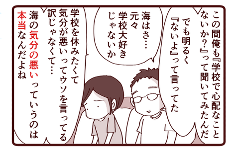 父の思い2