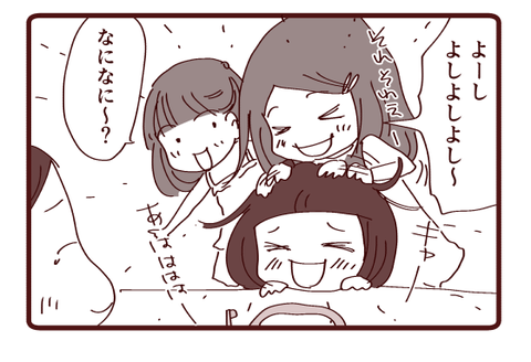 8月の海☆海と友達②4
