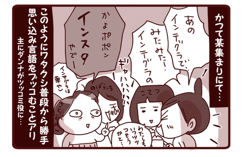 1ここを継ぎましたか…!