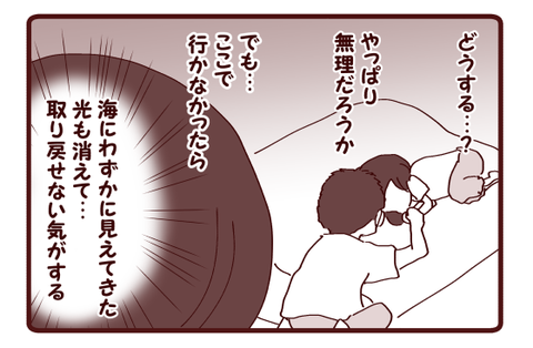 海の習い事⑤3