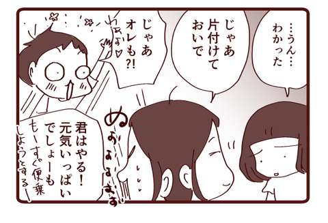8月の海☆海の変容①4