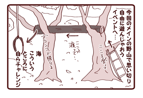 8月の海☆海の中にある光②4