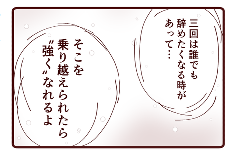 海の習い事③2