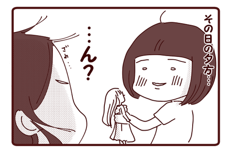 海、復活!と思いきや…3